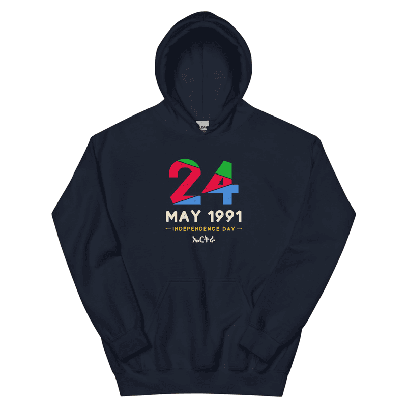 24 May 1991 Eritrean Independence Day | Unisex Hoodie