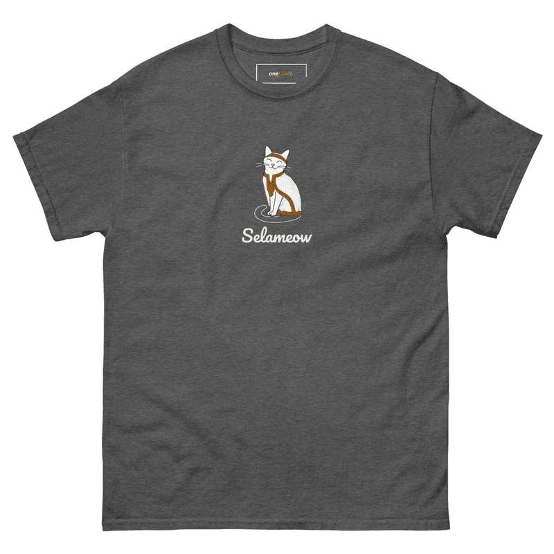 Eritrean Cat | Dark Unisex classic tee