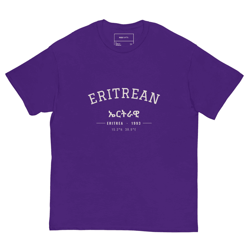 Eritrean | Unisex classic tee