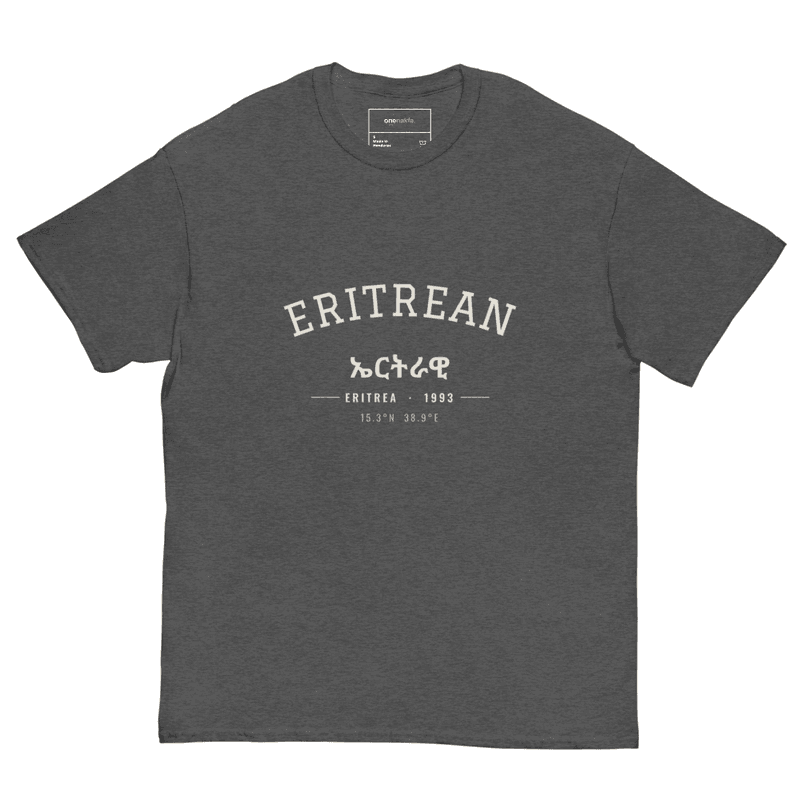 Eritrean | Unisex classic tee